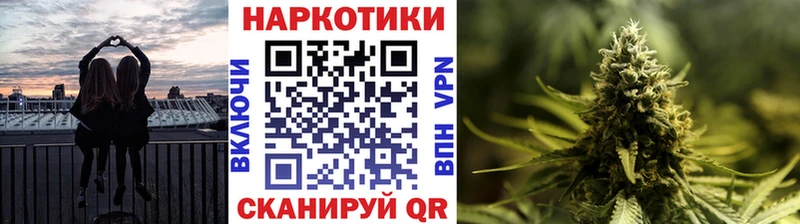 Как найти наркотики Томари Alpha PVP Мефедрон ГАШИШ Конопля