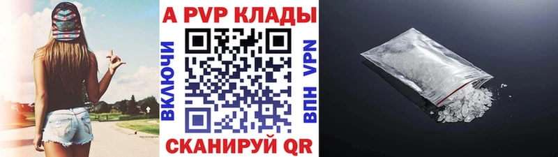 A PVP СК  купить закладку  Томари 