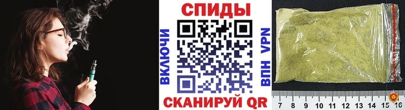 БУТИРАТ 1.4BDO  ОМГ ОМГ ссылка  Томари 