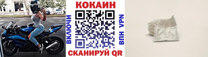 Кокаин 99%  Томари 