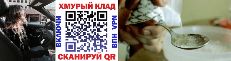 купить наркотик  Томари  Героин герыч 