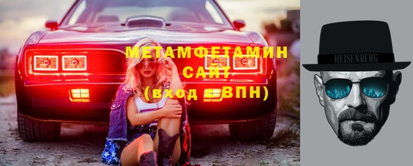 тгк Баксан