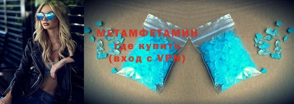 марки lsd Балахна
