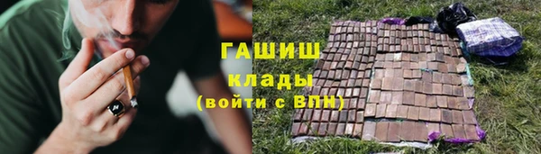 тгк Баксан