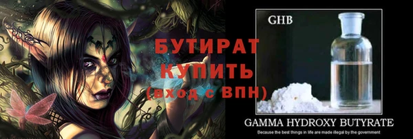 альфа пвп VHQ Балабаново