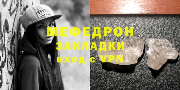 альфа пвп VHQ Балабаново