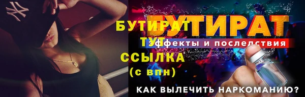 марки lsd Балахна