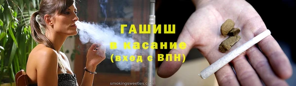 альфа пвп VHQ Балабаново
