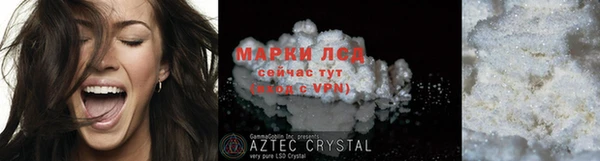 тгк Баксан