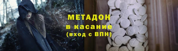 марки lsd Балахна