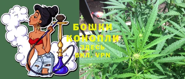 альфа пвп VHQ Балабаново