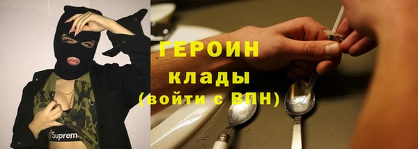 тгк Баксан
