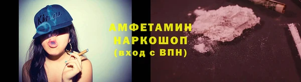 тгк Баксан