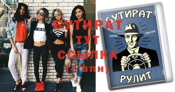 марки lsd Балахна