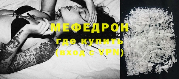 альфа пвп VHQ Балабаново