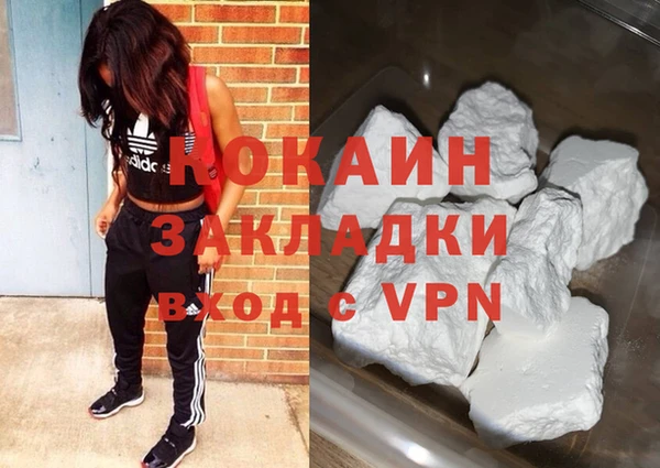 тгк Баксан