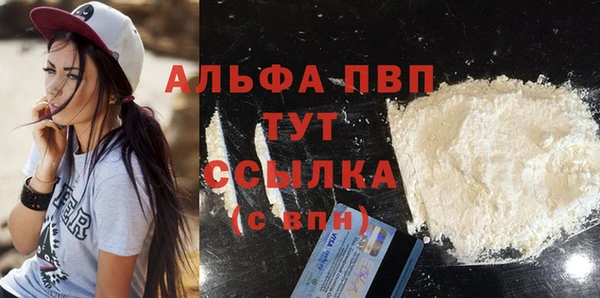 тгк Баксан