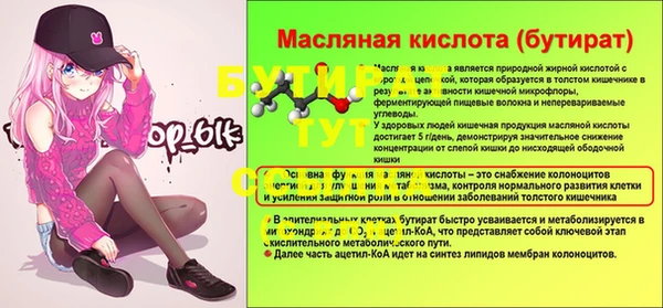 альфа пвп VHQ Балабаново