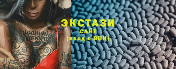 альфа пвп VHQ Балабаново