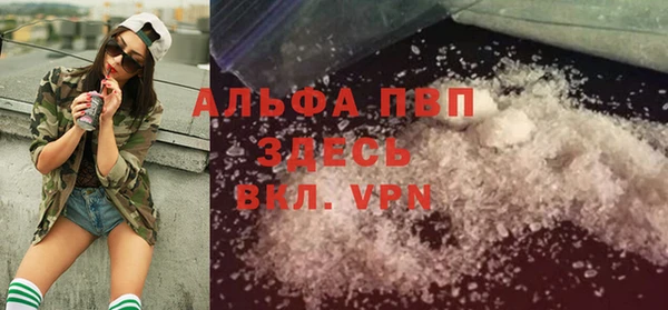 марки lsd Балахна
