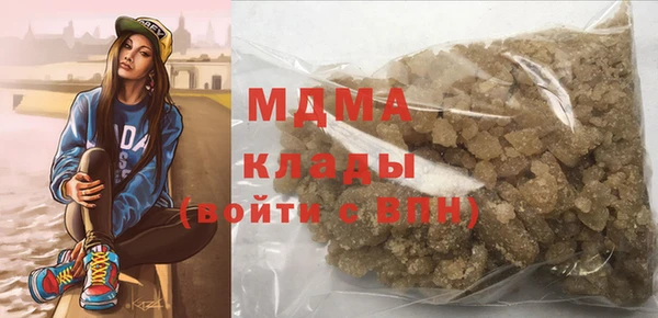 марки lsd Балахна