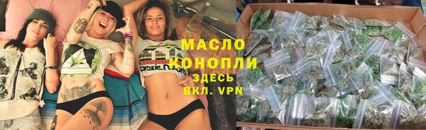 тгк Баксан
