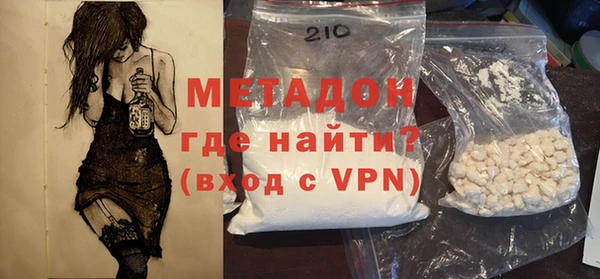 тгк Баксан