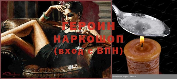 альфа пвп VHQ Балабаново