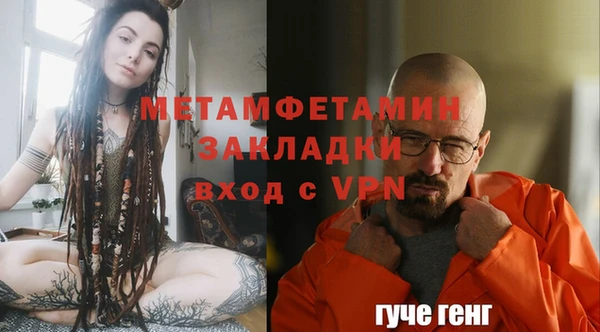 тгк Баксан