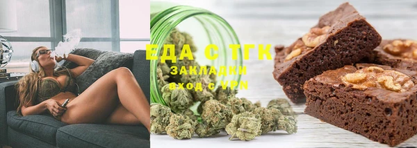 тгк Баксан