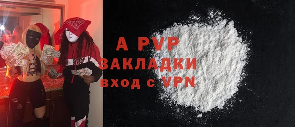 альфа пвп VHQ Балабаново