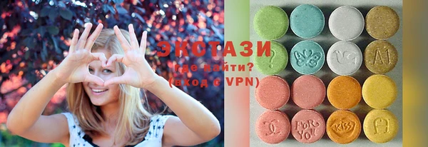 альфа пвп VHQ Балабаново