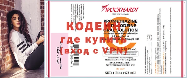 альфа пвп VHQ Балабаново