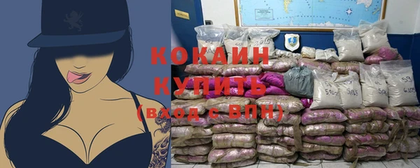 альфа пвп VHQ Балабаново