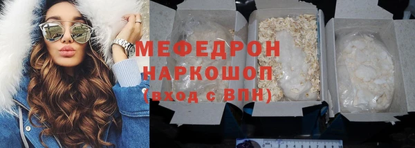 альфа пвп VHQ Балабаново