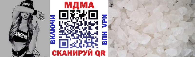 МДМА crystal цены Томари